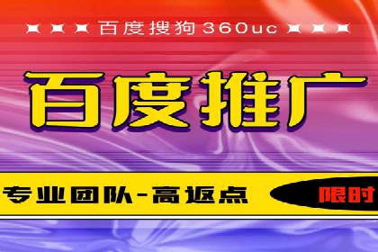 案例解析：SEM推广助力企业实现低成本高回报