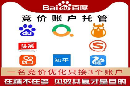 从零开始，SEM竞价案例教学